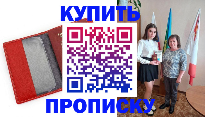 временная регистрация поиск в Богдановиче