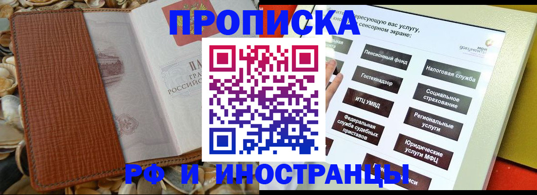 регистрация для школы в Богдановиче