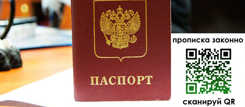 в Богдановиче height= регистрация в Богдановиче